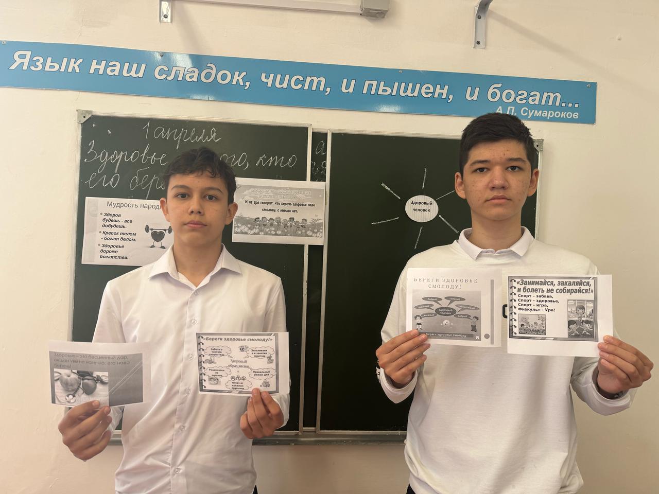 Классные часы на тему «Здоровье у того, кто бережет его».