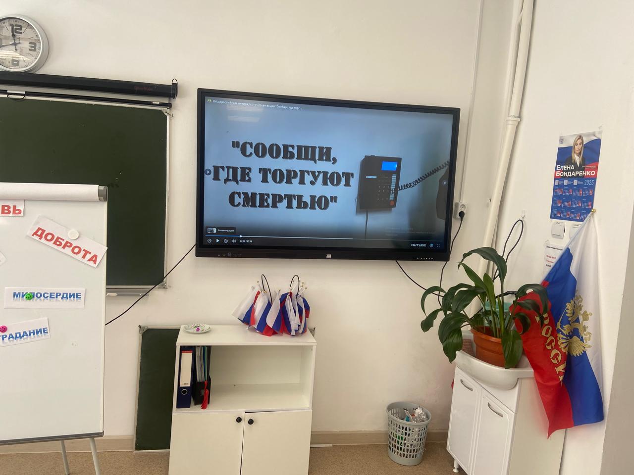 Проведение бесед с обучающимся школы о вреде не медицинского употребления наркотических средств, психотропных веществ, уголовной и административной ответственности.
